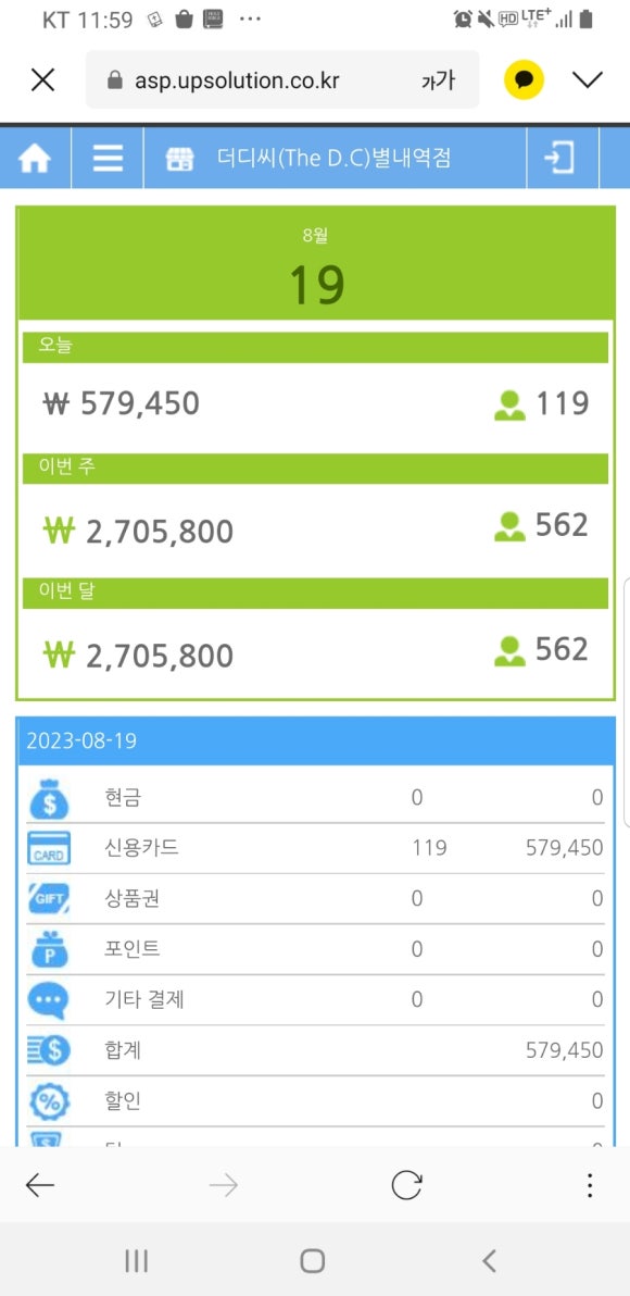 더디씨별내역점 이미지