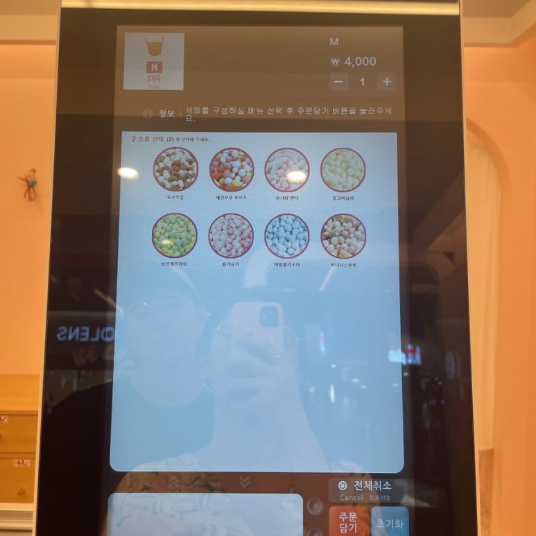 세븐일레븐안양점 이미지