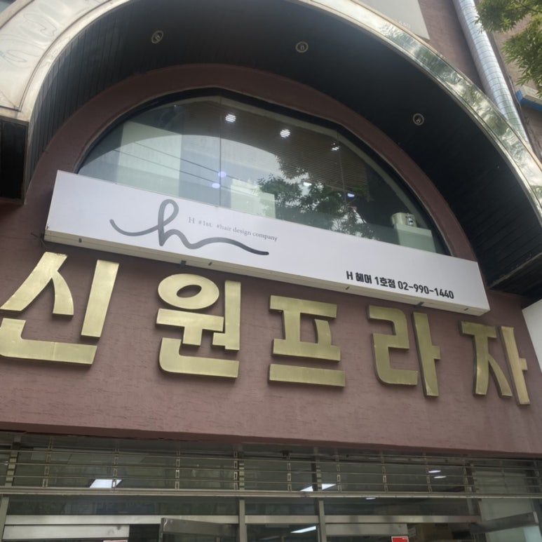 살롱드민 이미지