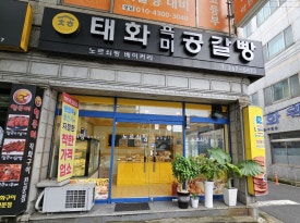 노르쇠핑 베이커리 이미지