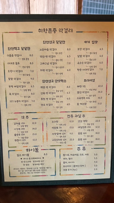김치찜곱도리탕전문점 이미지