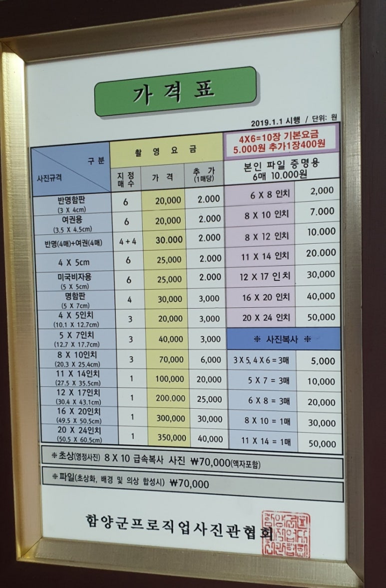 은하사진관 이미지