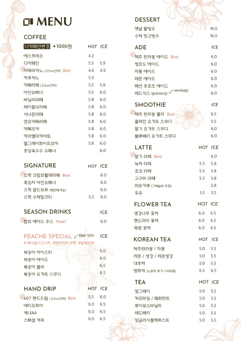스페이스작 이미지