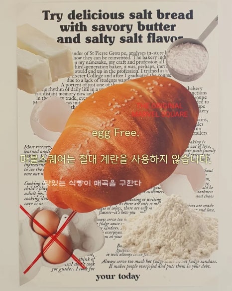 왕마라탕훠궈 이미지