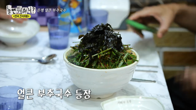 가이오국수 이미지