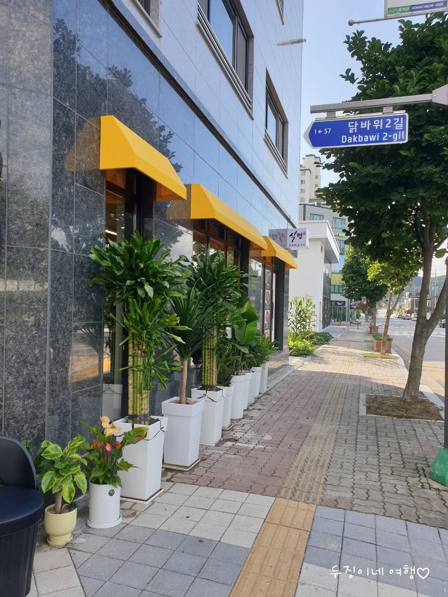 식껍홍천점 이미지