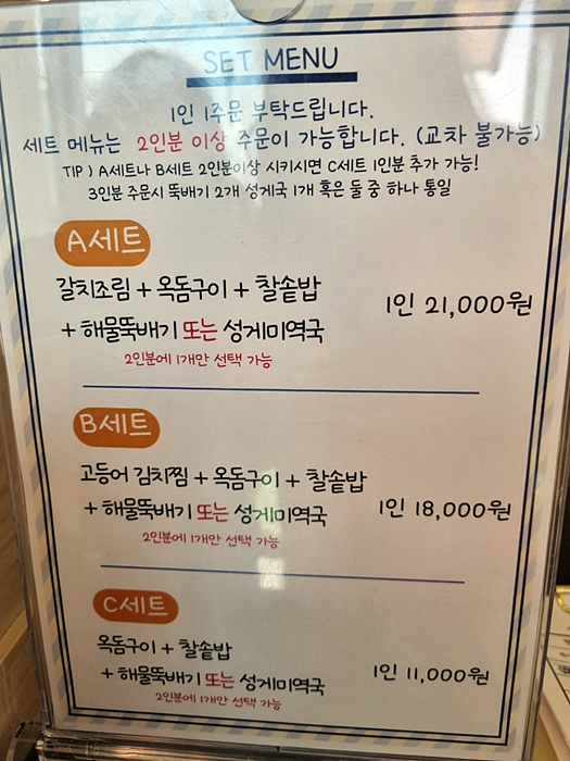 청해원 이미지