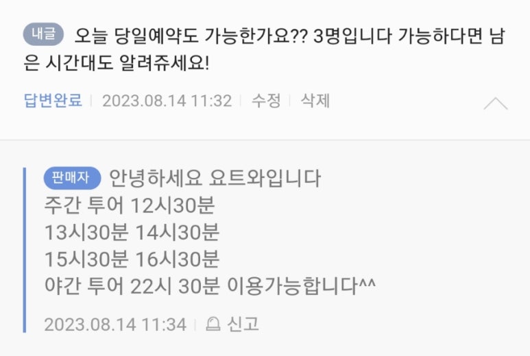 제이들 이미지
