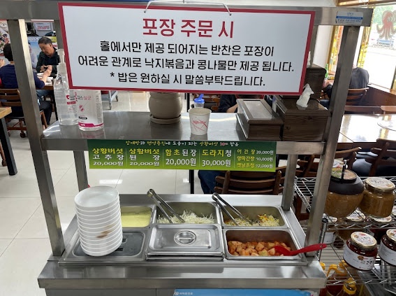 (주)김명자 이미지