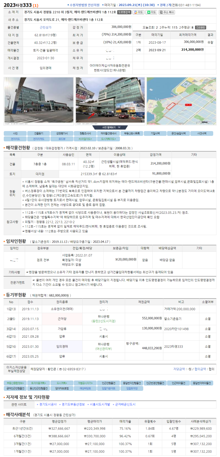 에쓰에이 이미지