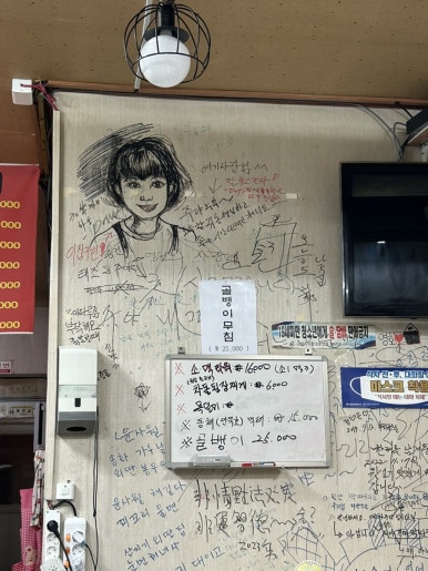 주야푸짐한뒷고기 이미지
