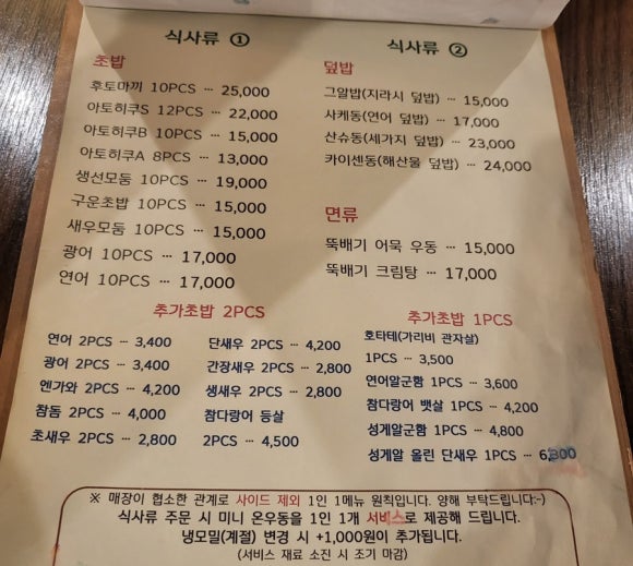 아토히쿠 이미지
