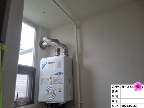 대동가스 이미지