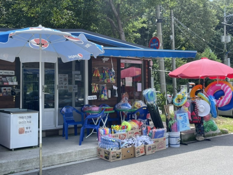대운산매점 이미지