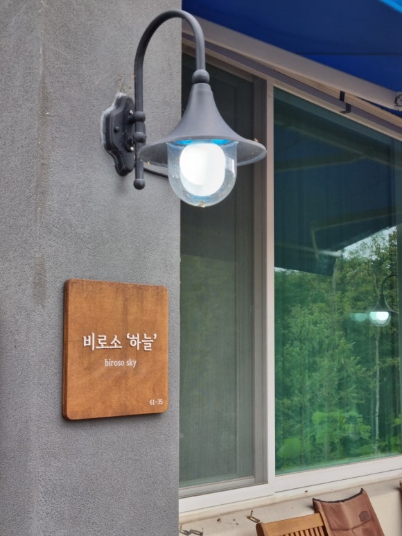 비로소겨울하늘 이미지