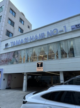 타마시헤어황골점 이미지