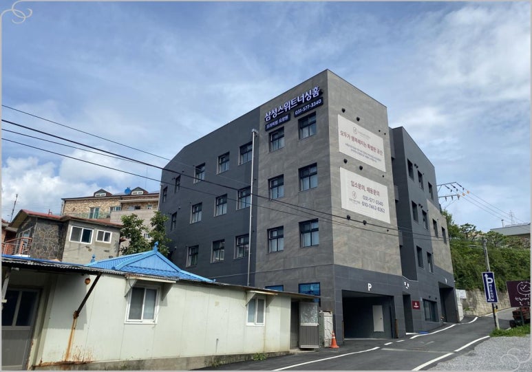 남양주 삼성요양원 이미지