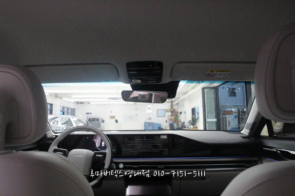 (주)루마 이미지