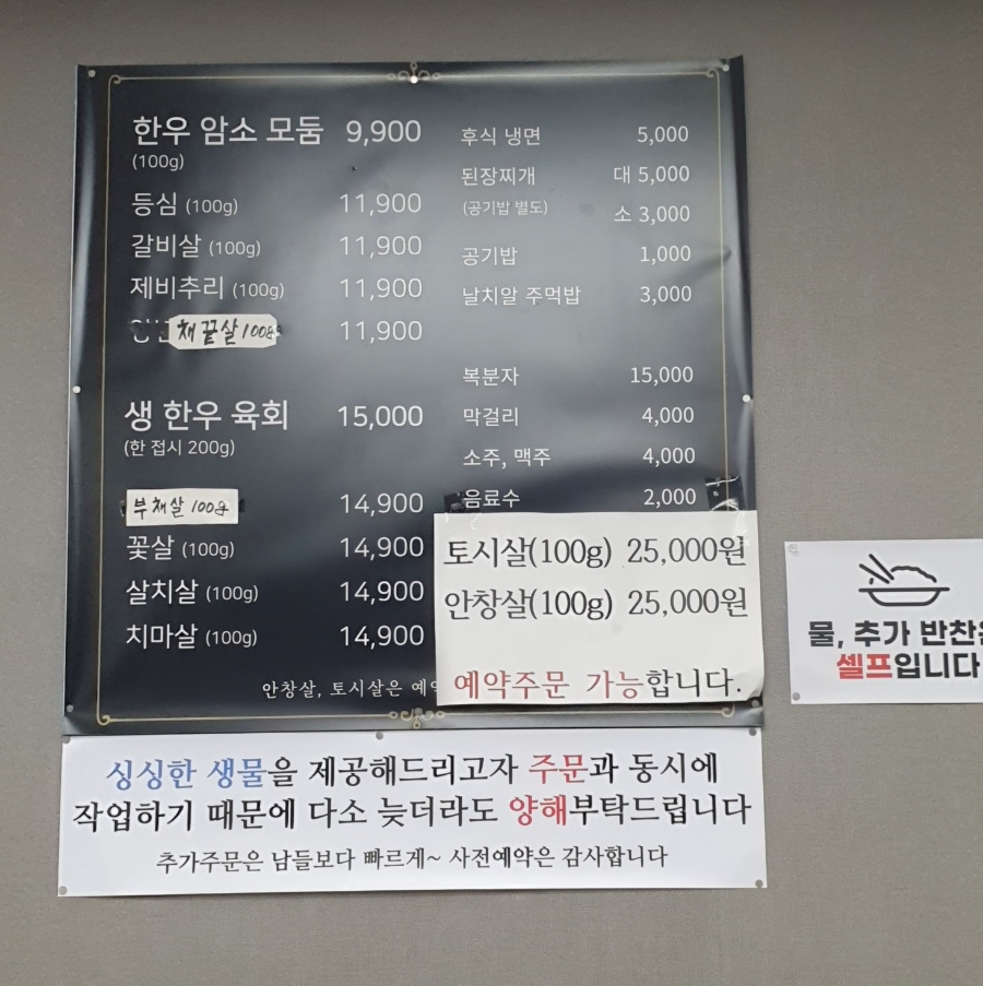 바다한우암소 이미지