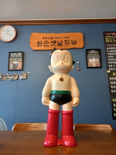 화순농협하나로마트 이미지