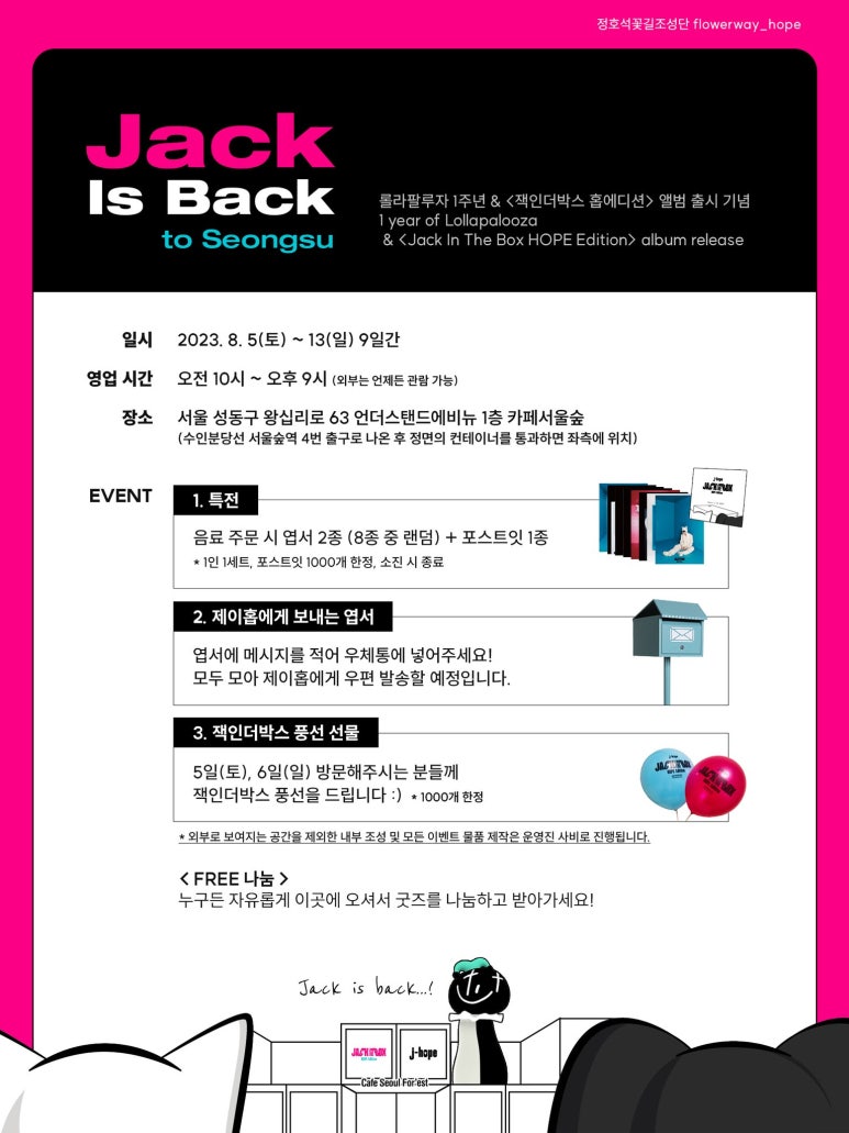 428 카페 이미지