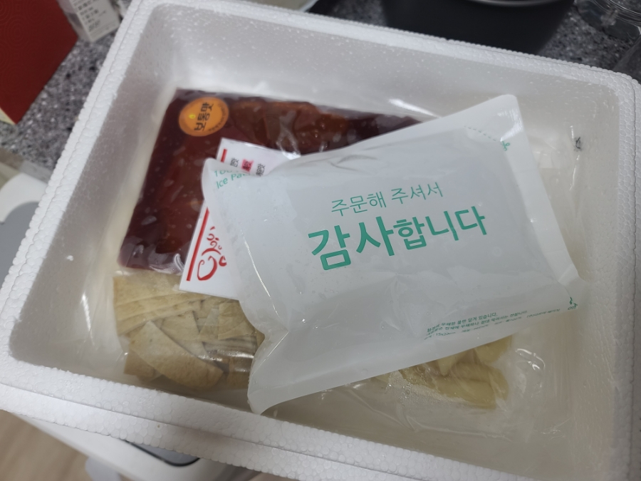 다와떡볶이 이미지