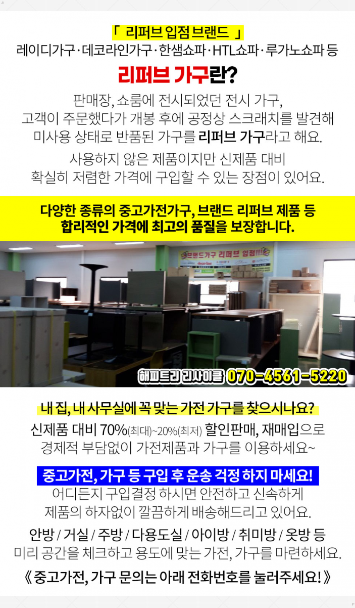 희성에어컨 이미지