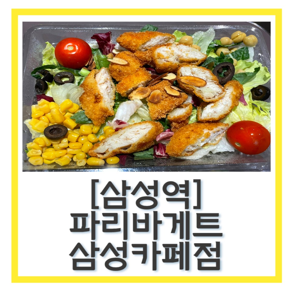 삼성카페점 이미지