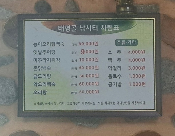 낚시터가든 이미지