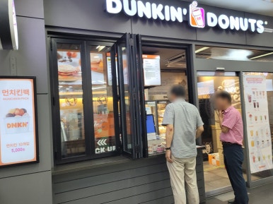 천안호두휴게소엔제리너스 이미지
