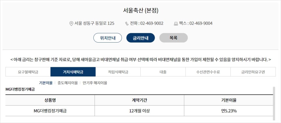 라온축산 이미지