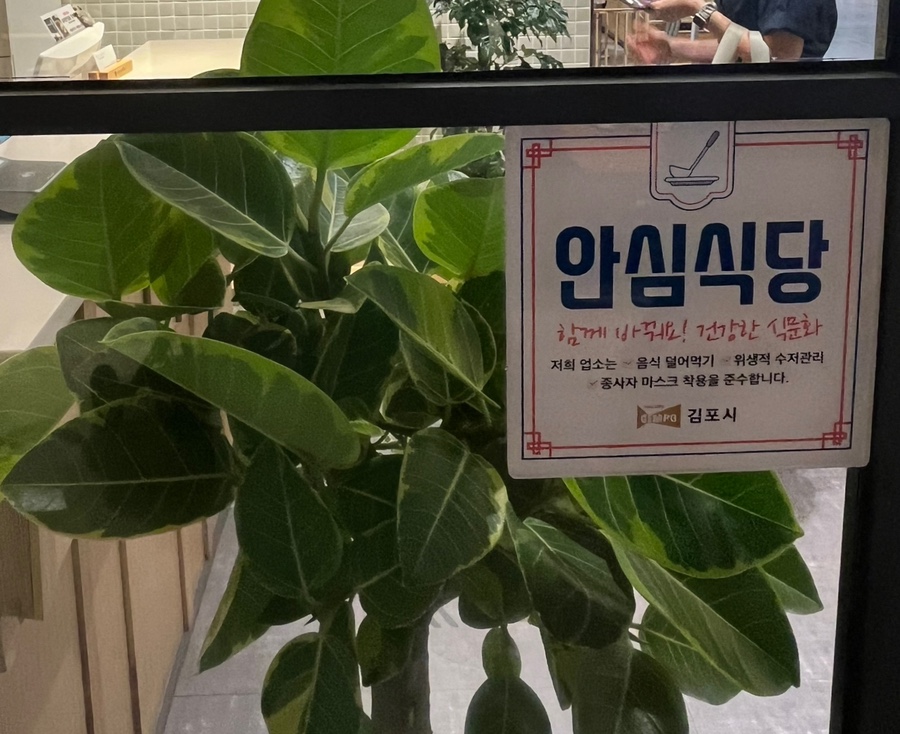 부엉이돈가스김포 이미지