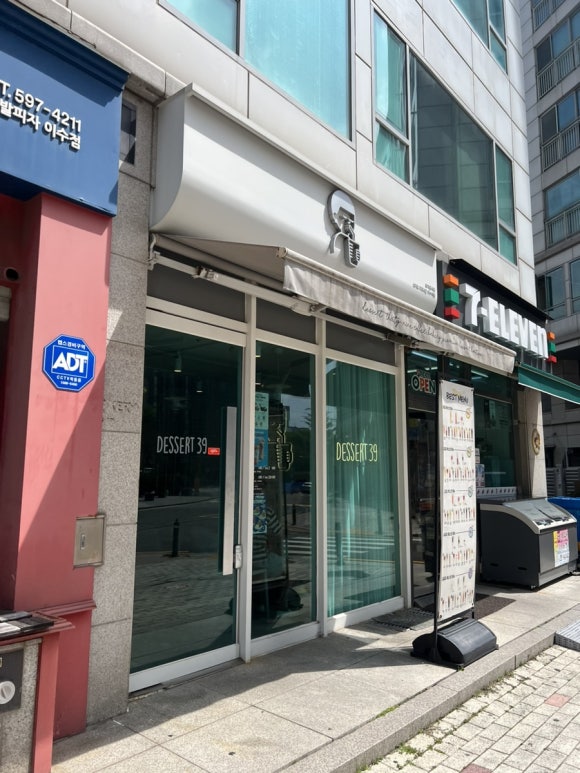 디저트39이수역점 이미지