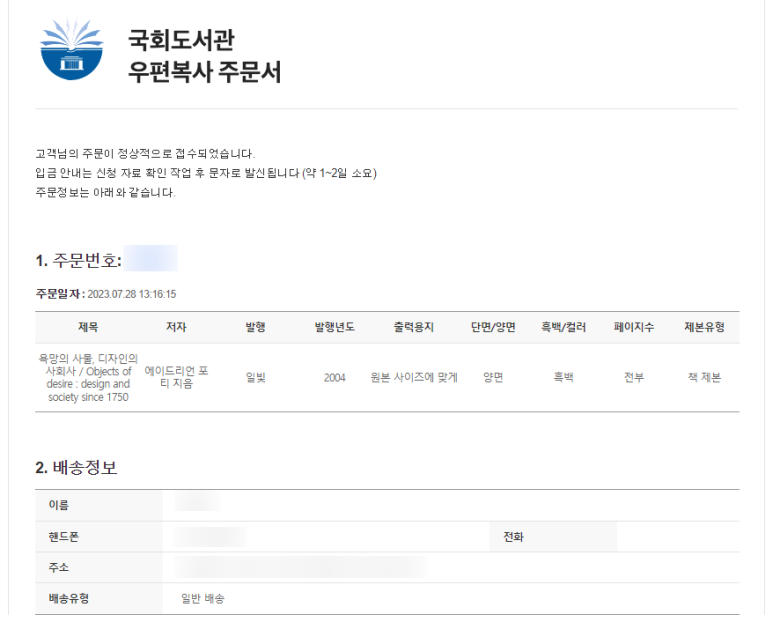 드림복사 이미지