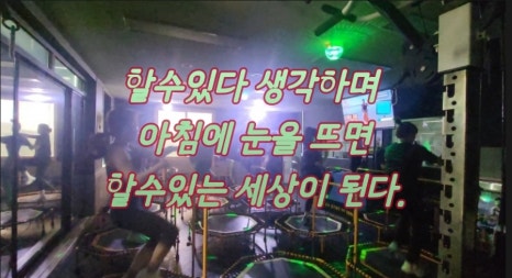 3GO점핑Fit 이미지