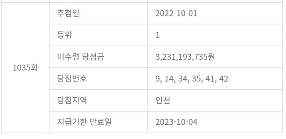 양덕복권방 이미지