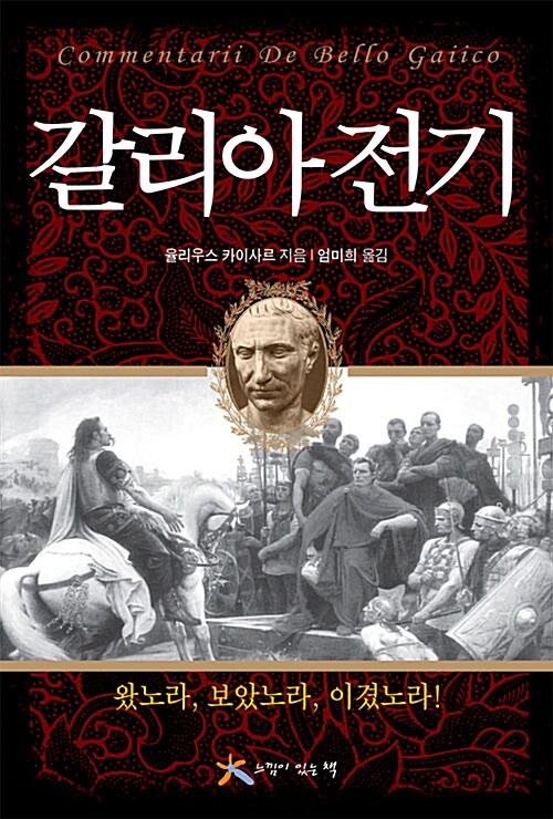 카시우스디오 이미지