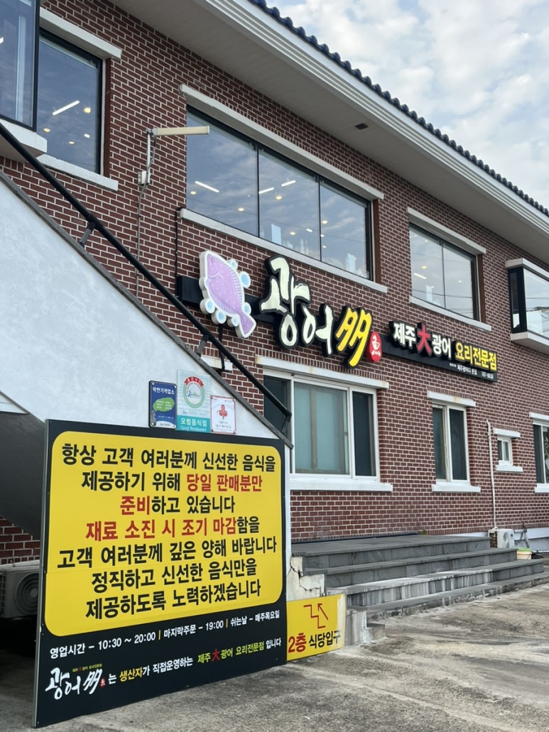 유부多 이미지