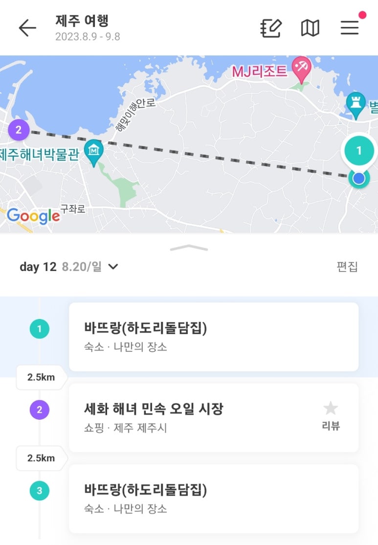 제주청소대통령 이미지