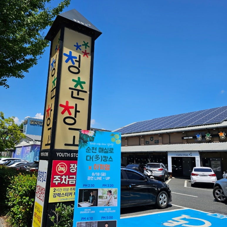 카페고소롱 이미지