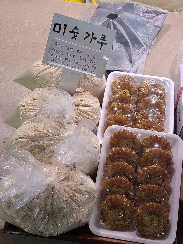 신라떡집 이미지