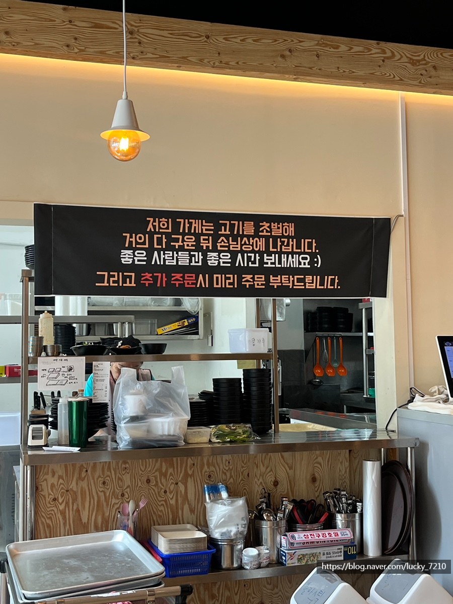 전원석쇠 이미지