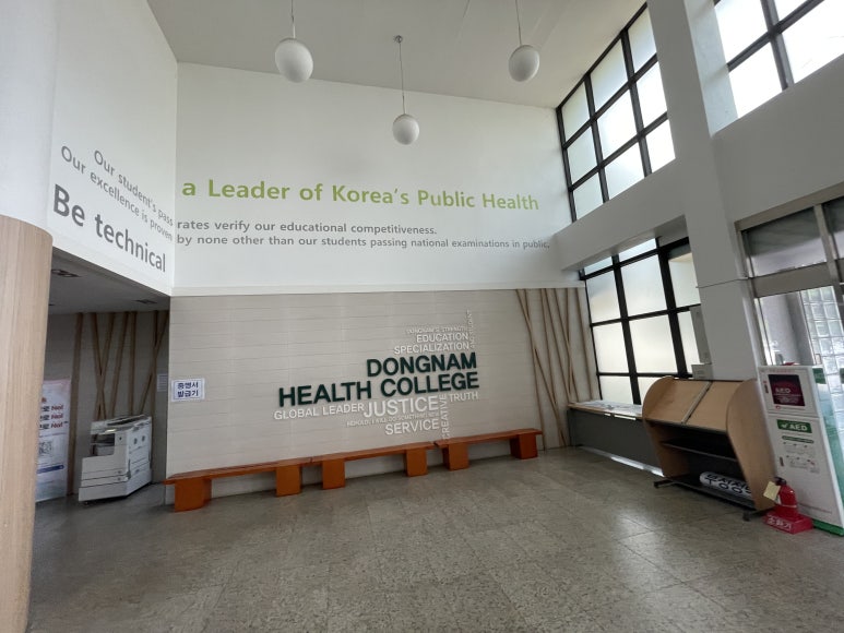 동남매점 이미지