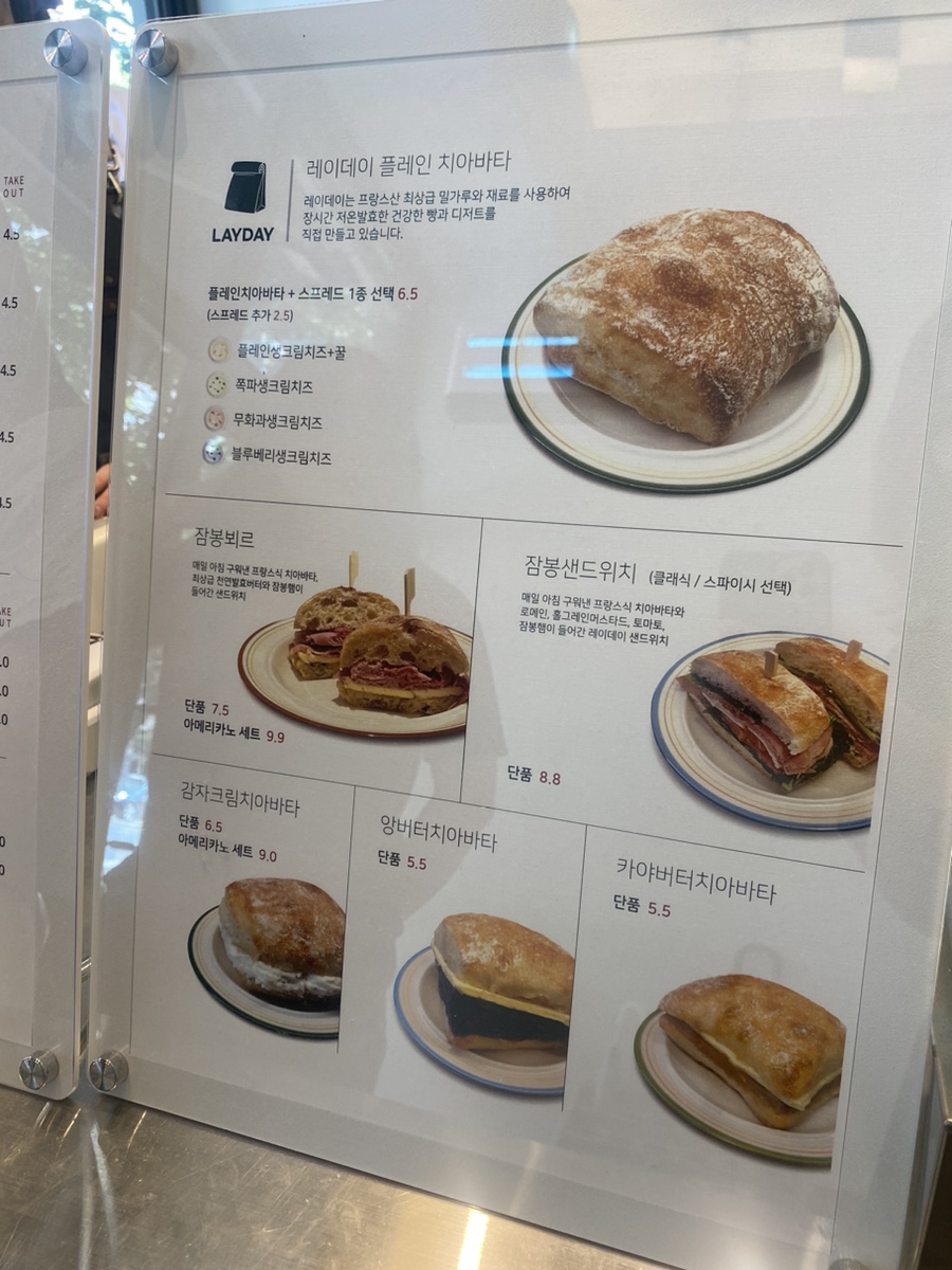 레이데이커피 이미지