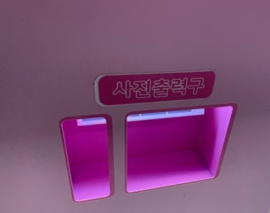 인생네컷송도 이미지