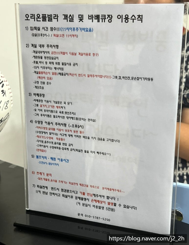 오리온매점 이미지