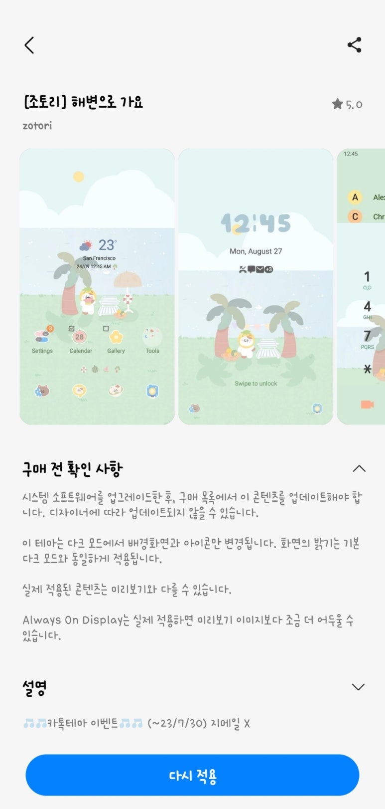 MJ모바일 이미지