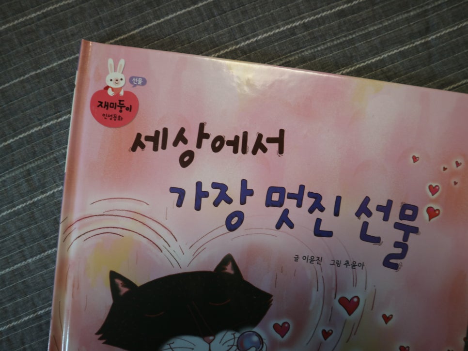 쩡이의세상이야기 이미지