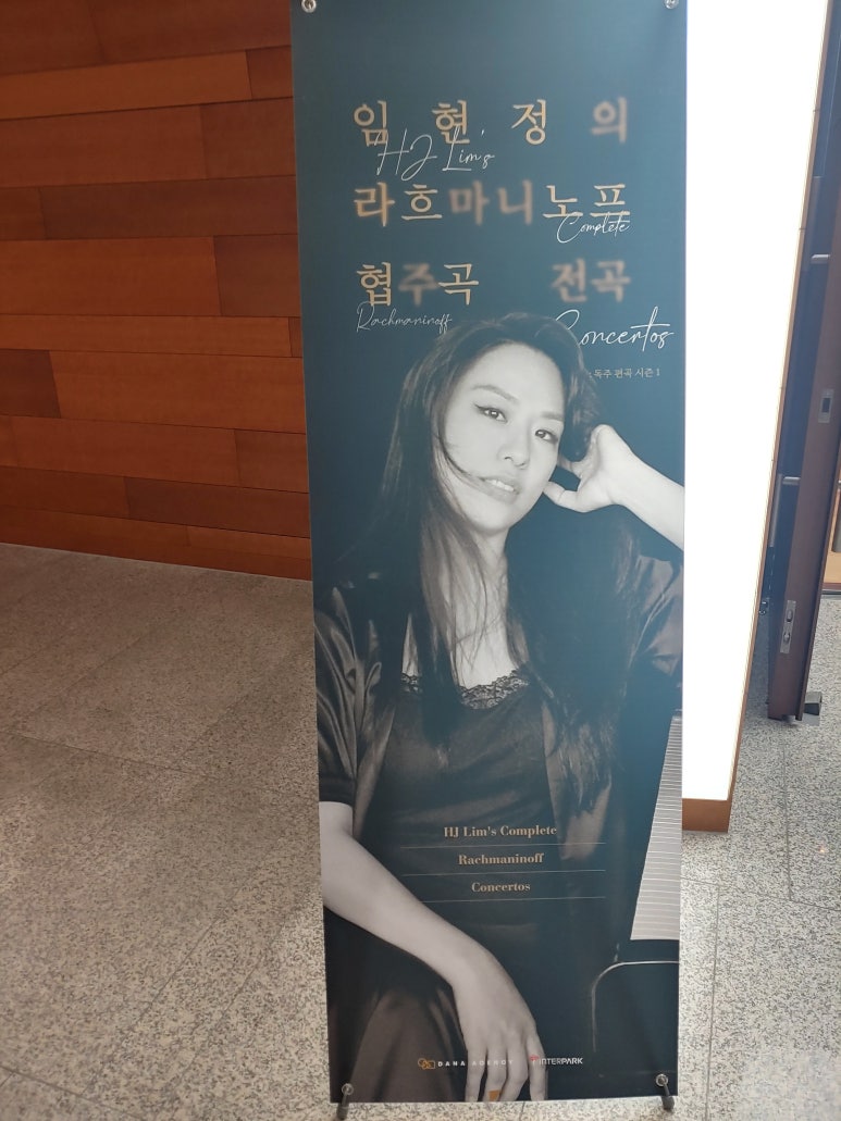 임현정하우스 이미지