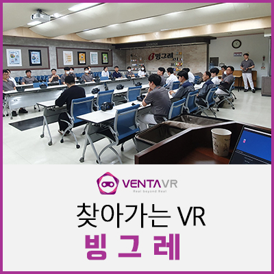 (주)빙그레 광주공장 이미지